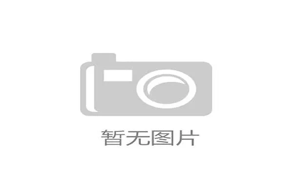 体育消费政策驱动助力自主品牌赛事繁荣与全民户外运动升级发展