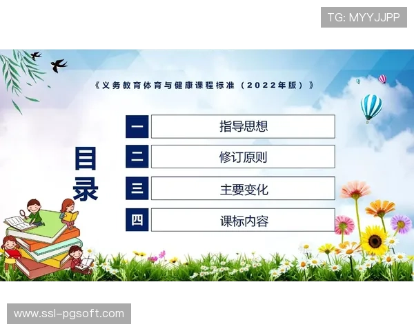 体育内容与职场健康结合，企业团课采购量上升