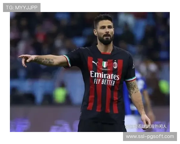 从青训到绝杀：吉鲁职业生涯关键进球回顾